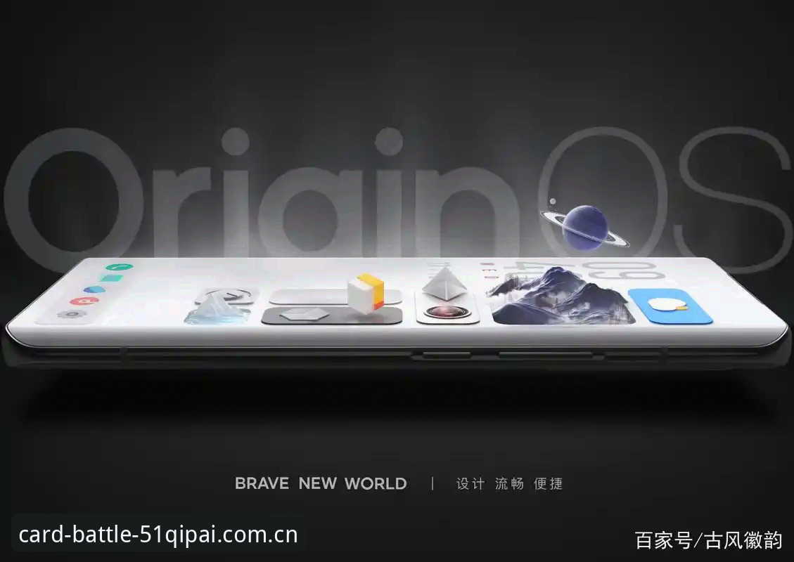 资深用户实战分享：从欧联杯决赛看棋牌bet更新安装失败背后的流畅体验