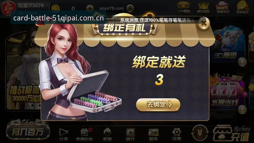 棋牌bet平台下载推荐：51棋牌bet官方版与同类平台全面对比分析