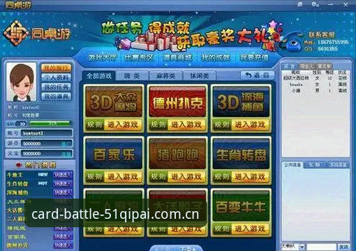棋牌bet下载地址常见问题实用指南：从安装到体验的全流程解析