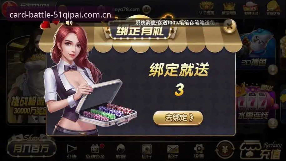 2024最新棋牌官方下载实用指南：从安装到上手的必备知识