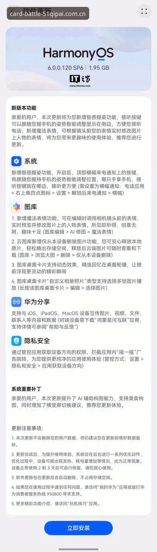为什么棋牌bet安卓最新版安装失败？深度解析2024常见问题与解决方案