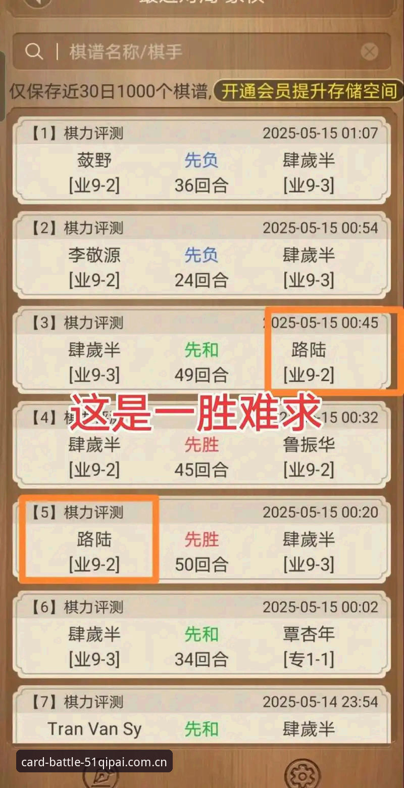 51棋牌bet官方版深度评测：从下载到实战的完整体验报告