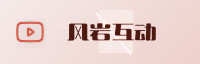 诚信伙伴联盟