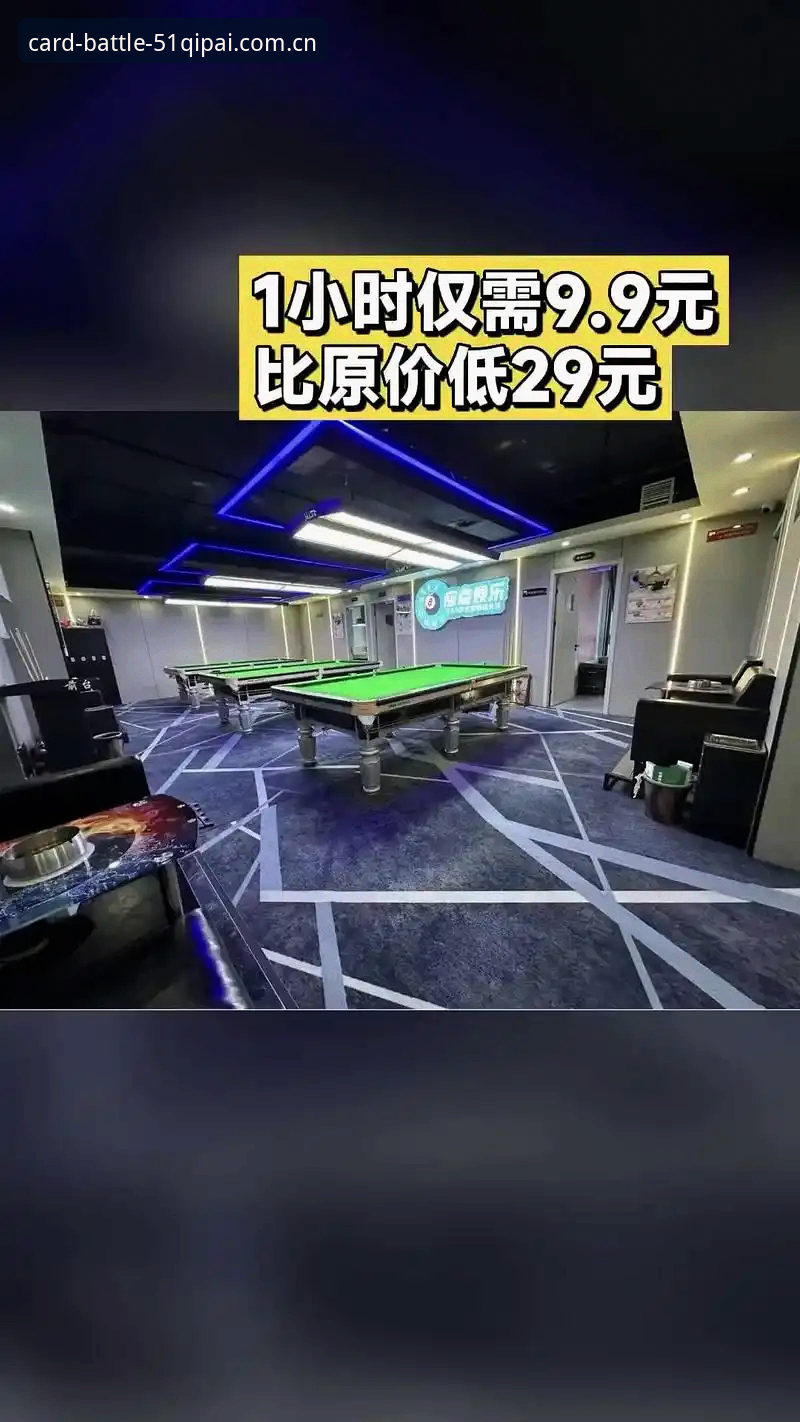 51棋牌bet官方版2024深度评测：从下载安装到实战体验全记录